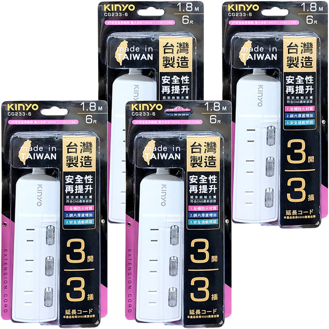 Kinyo 3開3插延長線 3孔 CG233-6, 1.8m, 白色, 4個