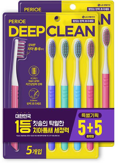페리오 딥클린 치아사이까지 강력세정 초극세모 칫솔, 5개입, 2개
