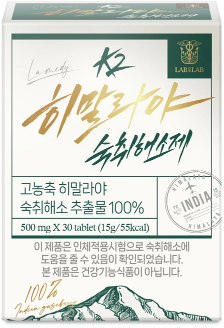 K2 히말라야 숙취해소제 100% 고농축 히말라야 숙취 해소 추출물, 30정, 1개 - 쿠팡