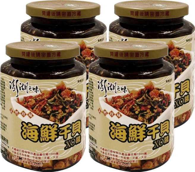 澎湖區漁會 澎湖之味 海鮮干貝XO醬 小辣, 450g, 4罐