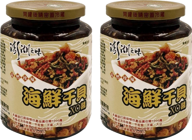 澎湖區漁會 澎湖之味 海鮮干貝XO醬 小辣, 450g, 2罐