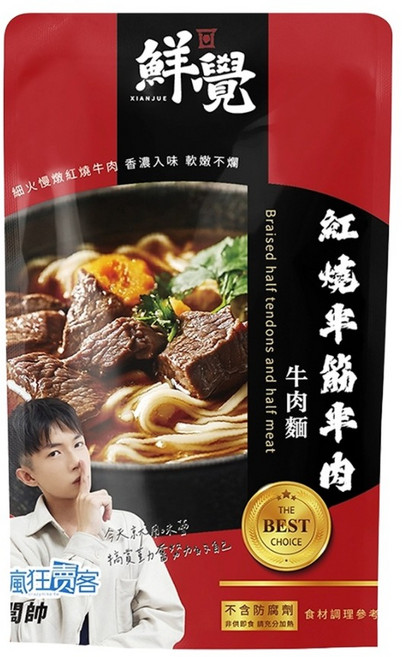 鮮覺 紅燒半筋半肉牛肉麵, 500g, 1個