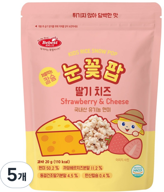베베스트 처음먹는 칼슘 눈꽃팝 과자, 딸기치즈맛, 20g, 5개