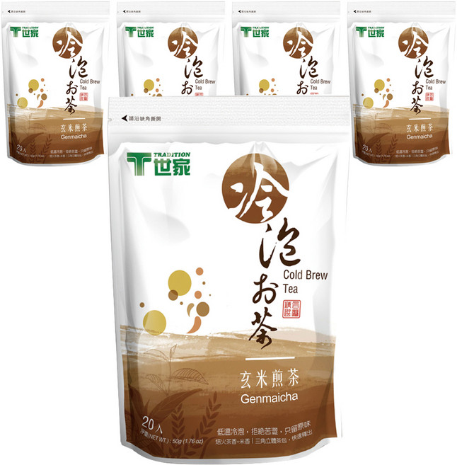 T世家 冷泡茶 玄米煎茶, 2.5g, 20包, 5袋