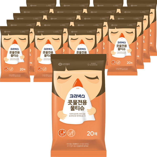 크리넥스 콧물전용 물티슈 휴대형, 60g, 20매, 20개