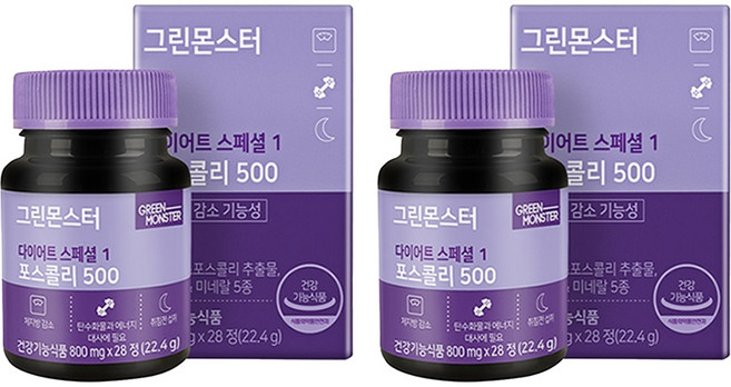 GREEN MONSTER 纖活毛喉素500錠, 28顆, 2罐