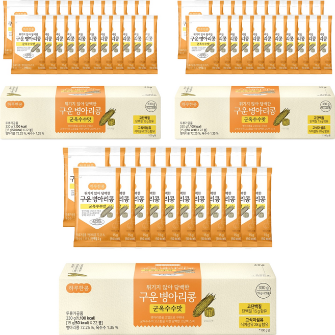 두보식품 하루한콩 튀기지 않아 담백한 구운 병아리콩 군옥수수맛 22p, 330g, 3개