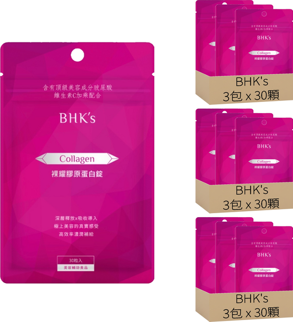 BHK's 裸耀膠原蛋白錠 22g, 9包, 30顆