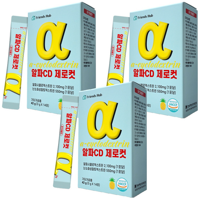 프렌즈허브 알파시클로덱스트린 알파CD 제로컷, 3개, 42g