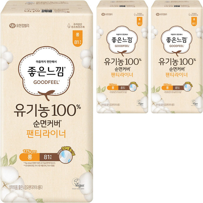 GOODFEEL 護墊, 加長, 81入, 3個