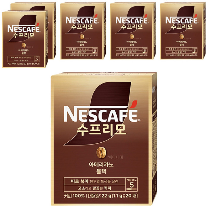 NESCAFE 雀巢咖啡 SUPREMO 美式黑咖啡, 6個, 20入, 1.1g