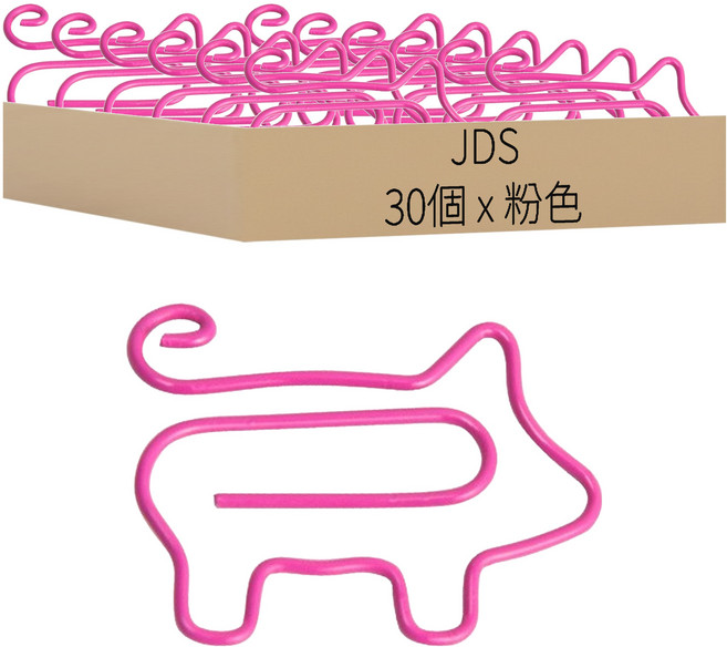 JDS 小豬豬造型迴紋針 療癒辦公小物 973535 粉色 32g, 30個, 1組