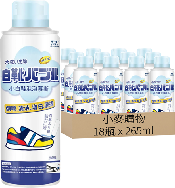 小麥購物 小白鞋慕斯清洗劑 G102 基礎款, 265ml, 188g, 18瓶