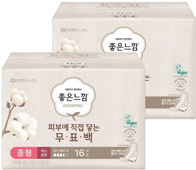 좋은느낌 무표백 유기농 순면커버 생리대 날개형, 중형, 16개입, 2개