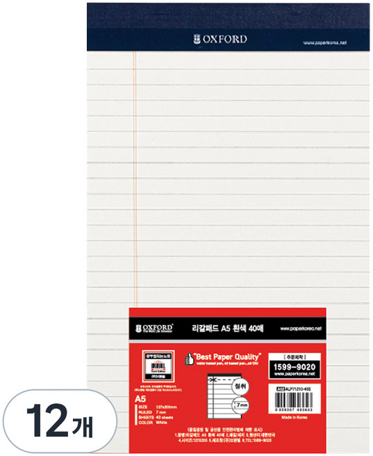 OXFORD 리갈패드 A5, 흰색, 40매, 12개