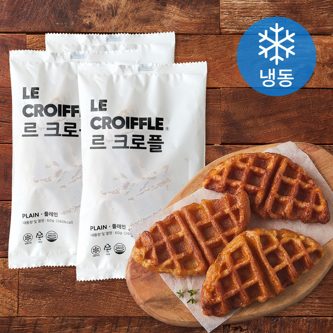 르 크로플 플레인 (냉동), 60g, 3개, 1개입