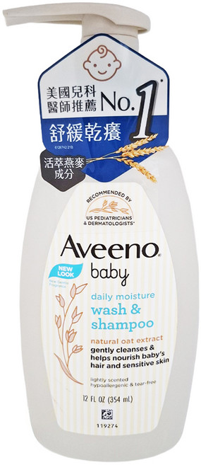 Aveeno baby 嬰兒燕麥沐浴洗髮露, 354ml, 1瓶