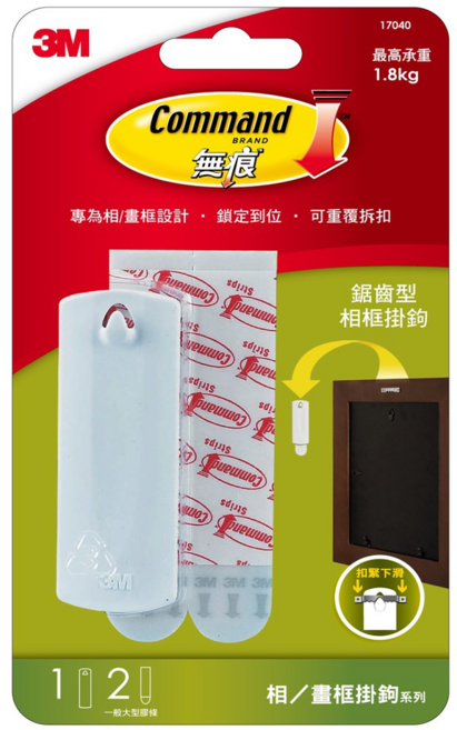 3M Command 無痕 相框無痕掛鉤 17040, 鋸齒型, 1組