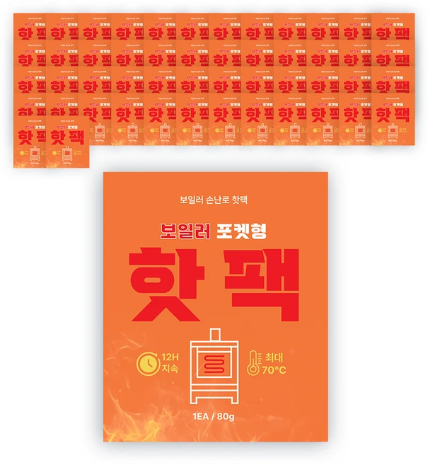 보일러 손난로 핫팩 포켓형 80g, 50개 - 쿠팡
