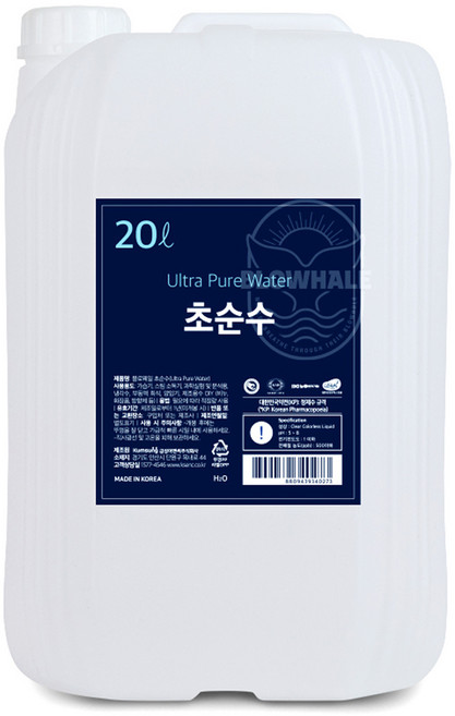 블로웨일 초순수 정제수, 1개, 20L