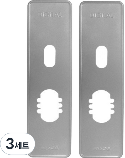 드림 하이브리드 푸쉬풀 통합보강판 실버 2종 세트, 3세트