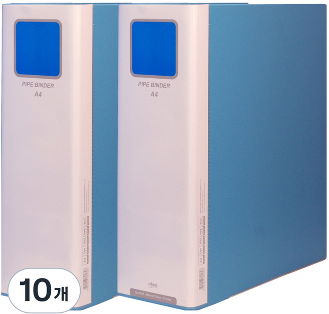마이다스 파이프 바인더 2공 민 9cm 70mm A4, 하늘색, 10개