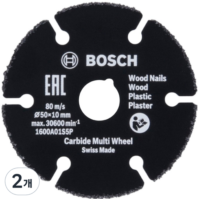 BOSCH 博世 碳化鎢多功能砂輪 1600A01S5X, 2個