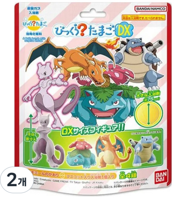 빗쿠라타마고 반다이남코 2025 깜짝에그 시리즈 DX 포켓몬스터, 2개