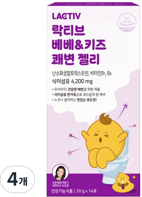락티브 베베&키즈 쾌변젤리 14p, 20g, 4개