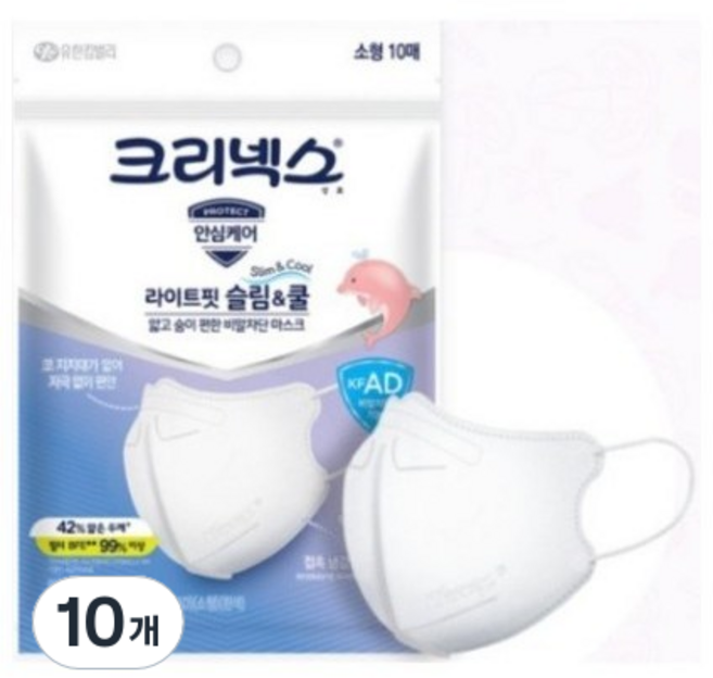크리넥스 라이트핏 슬림 앤 쿨 마스크 소형 KF-AD, 10개입, 10개, 흰색