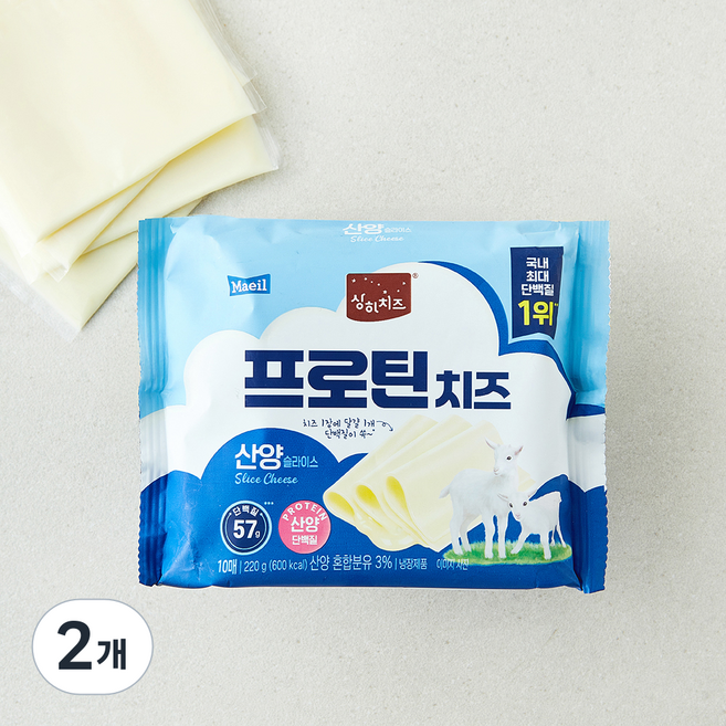 상하치즈 프로틴치즈 산양 슬라이스, 22g, 2개, 10개입