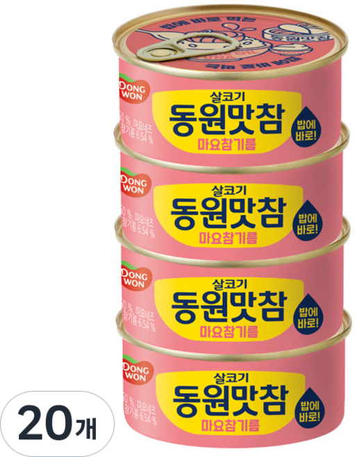 동원참치 맛참 마요참기름, 135g, 20개