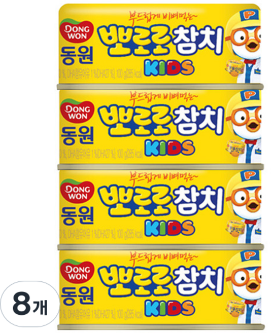 동원참치 뽀로로 키즈 참치 통조림, 100g, 8개