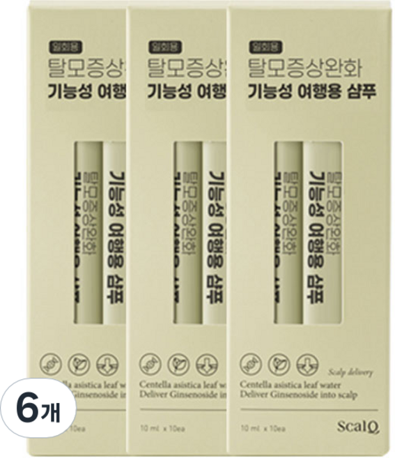 여행용 탈모 증상 완화 샴푸 5p, 50ml, 6개