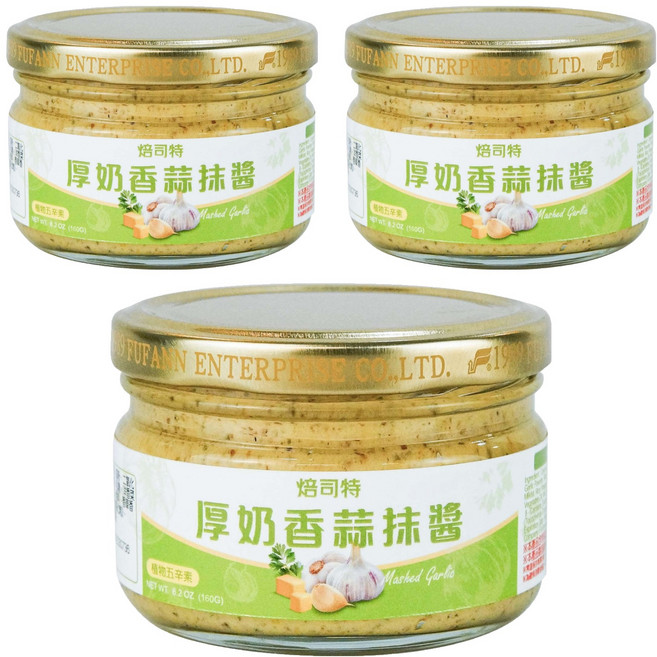 FUFANN 福汎 焙司特 厚奶香蒜抹醬, 160g, 3罐
