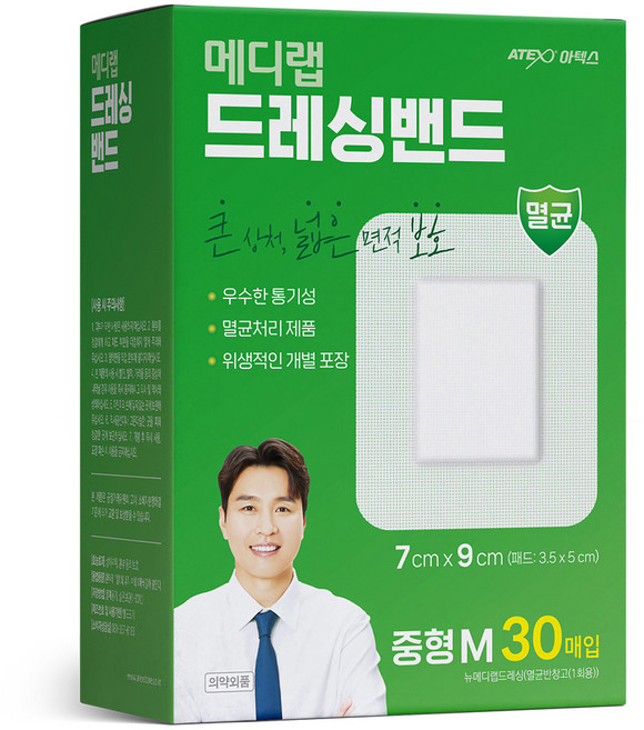메디랩 드레싱밴드, 30개입, 1개