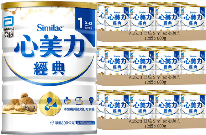 Abbott 亞培 Similac 心美力 經典1號嬰兒配方 保護配方 0-12個月, 800g, 1罐, 36罐