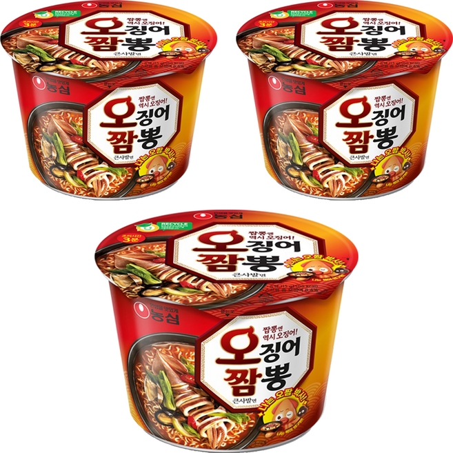 농심 오징어짬뽕 컵, 3개
