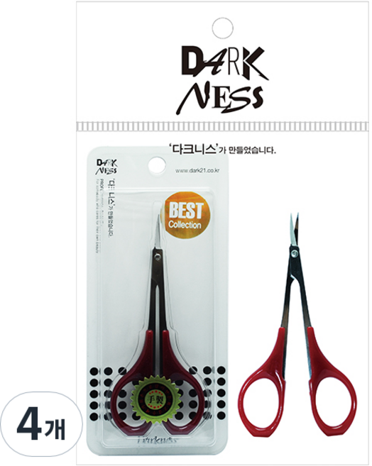 다크니스 손톱 미용 수제 가위, 4개