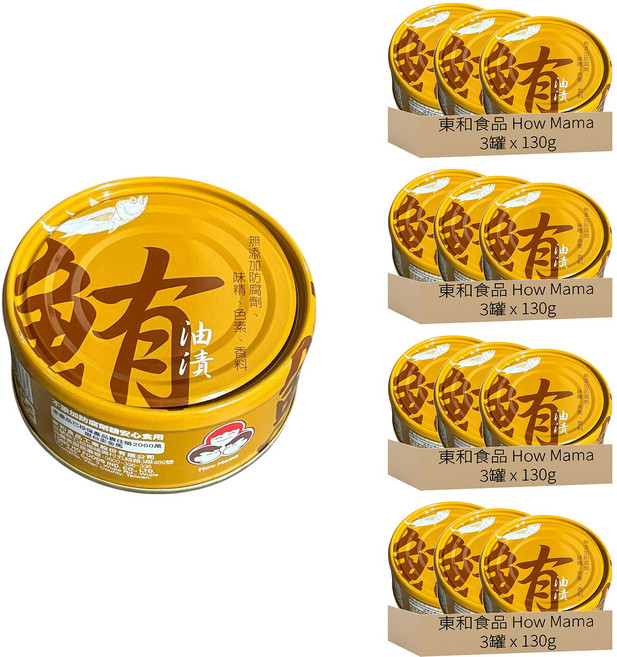 東和食品 How Mama 無添加油漬鮪魚罐頭, 130g, 12罐