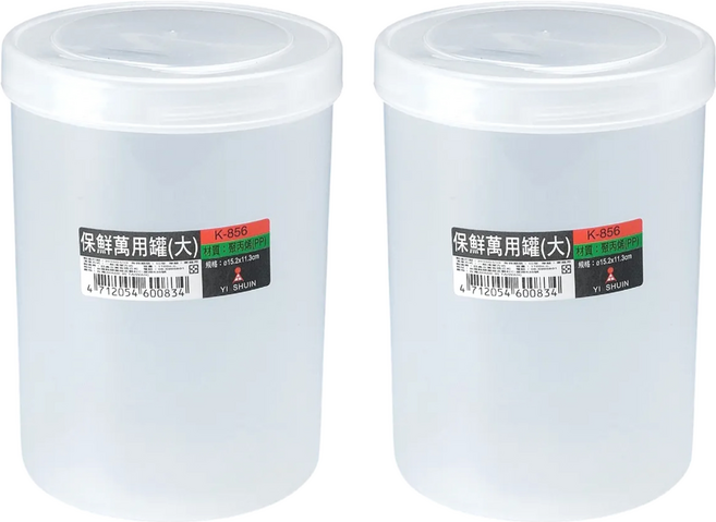 YI SHUIN 亞晨 皇家保鮮萬用罐 大, 2個容器 + 2個蓋子, 1組