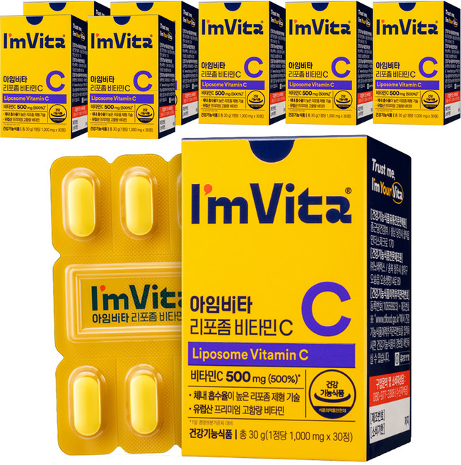 아임비타 리포좀 비타민C 30g, 30정, 8개