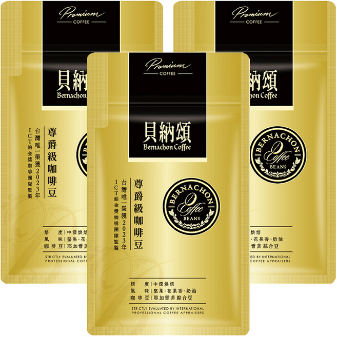 貝納頌 尊爵級咖啡豆, 咖啡豆(無研磨), 200g, 3包