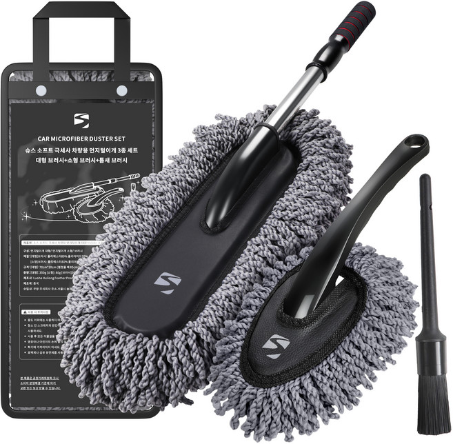 슈스 차량용 극세사 먼지털이개 대형 + 소형 + 브러시, 1세트