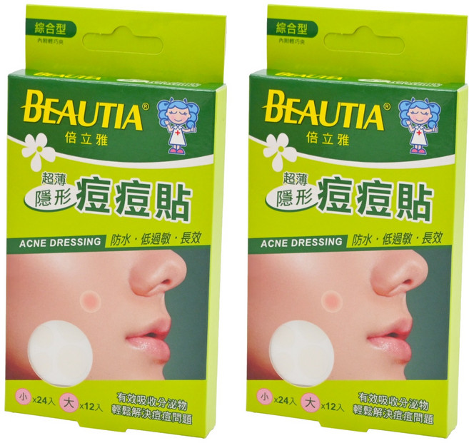 BEAUTIA 倍立雅 親水敷料超薄隱形痘痘貼 大12張 + 小24張, 2盒, 1盒