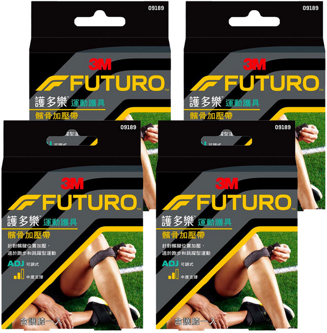 3M FUTURO 護多樂 可調式髕骨加壓帶, 4個, 黑色