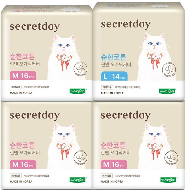 시크릿데이 순한코튼 린넨오가닉커버 생리대 날개형 중형 16p x 3팩 + 대형 14p 세트, 1세트