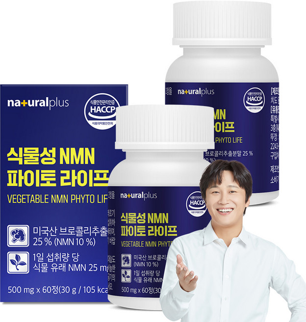 내츄럴플러스 식물성 NMN 파이토 라이프 60정, 30g, 2개