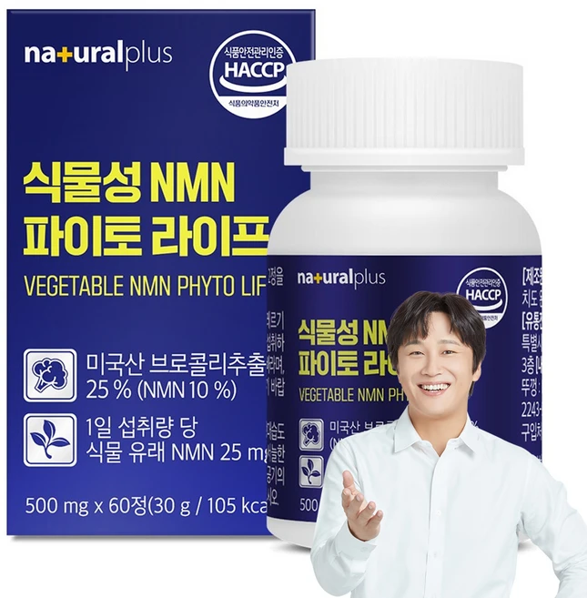 내츄럴플러스 식물성 NMN 파이토 라이프 60정, 30g, 1개 - 쿠팡