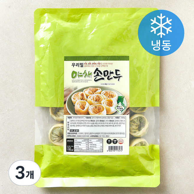 진선푸드 우리밀 야채손만두 (냉동), 1kg, 3개